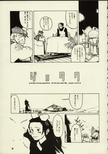 [Raita] Schuppen Harnische Fhentai - Page 38