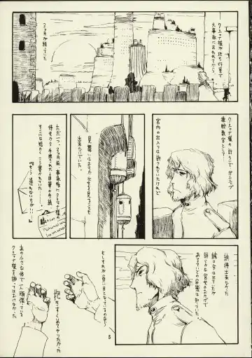 [Raita] Schuppen Harnische Fhentai - Page 4