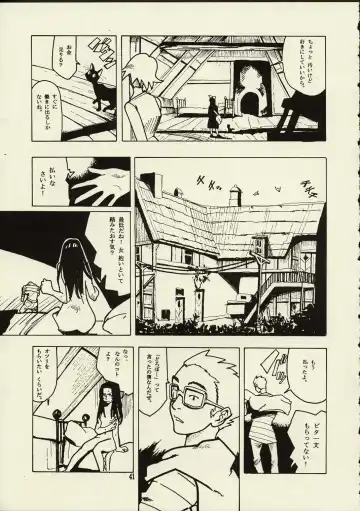 [Raita] Schuppen Harnische Fhentai - Page 40