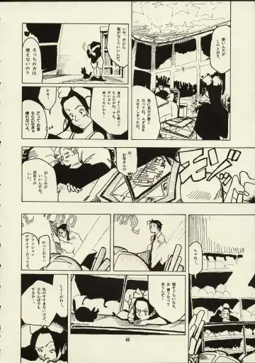 [Raita] Schuppen Harnische Fhentai - Page 43