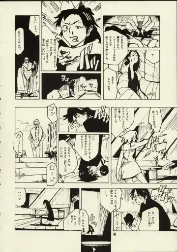 [Raita] Schuppen Harnische Fhentai - Page 45