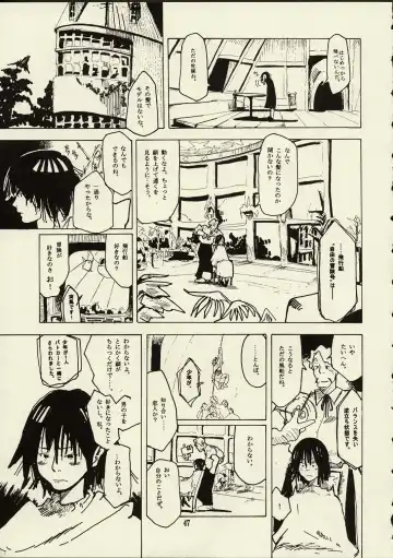 [Raita] Schuppen Harnische Fhentai - Page 46