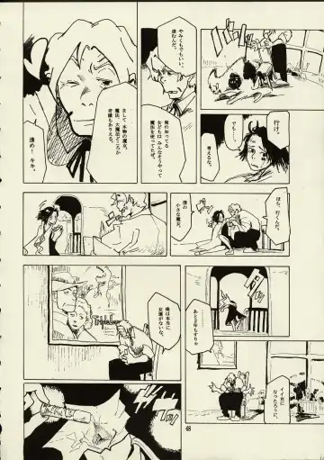 [Raita] Schuppen Harnische Fhentai - Page 47