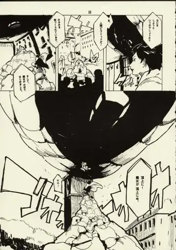 [Raita] Schuppen Harnische Fhentai - Page 52