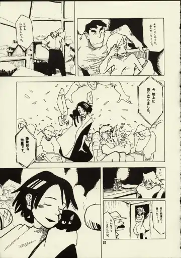 [Raita] Schuppen Harnische Fhentai - Page 56