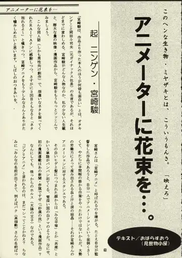 [Raita] Schuppen Harnische Fhentai - Page 62