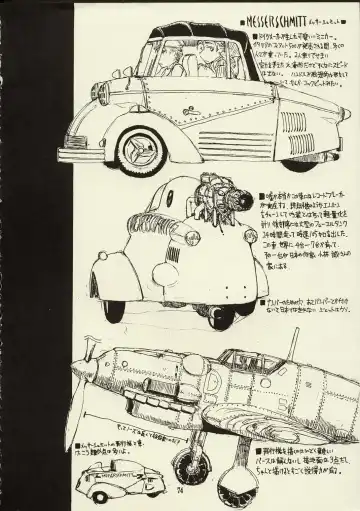 [Raita] Schuppen Harnische Fhentai - Page 73