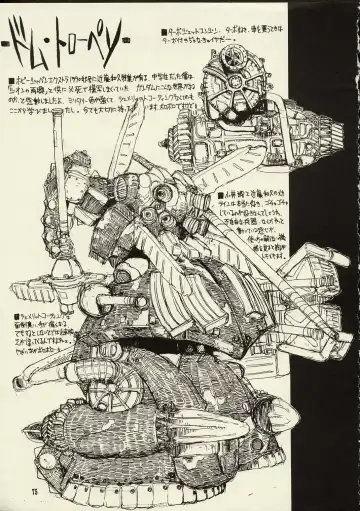 [Raita] Schuppen Harnische Fhentai - Page 74