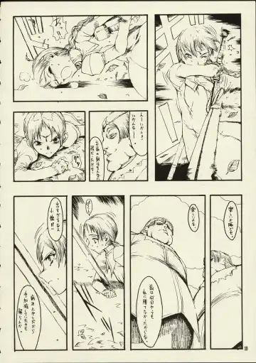 [Raita] Schuppen Harnische Fhentai - Page 9