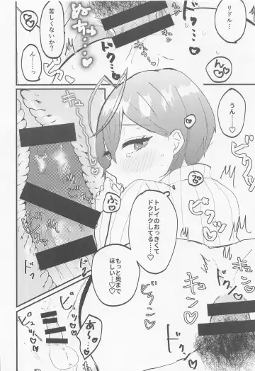 Oku-sama Amayakashi Fhentai - Page 11