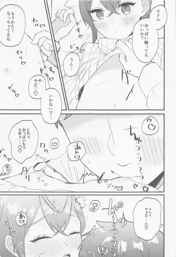 Oku-sama Amayakashi Fhentai - Page 6