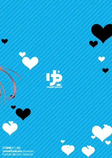 [Awayume] Anata wa Atashi no Nandakara! | You're Mine! (decensored) Fhentai - Page 30