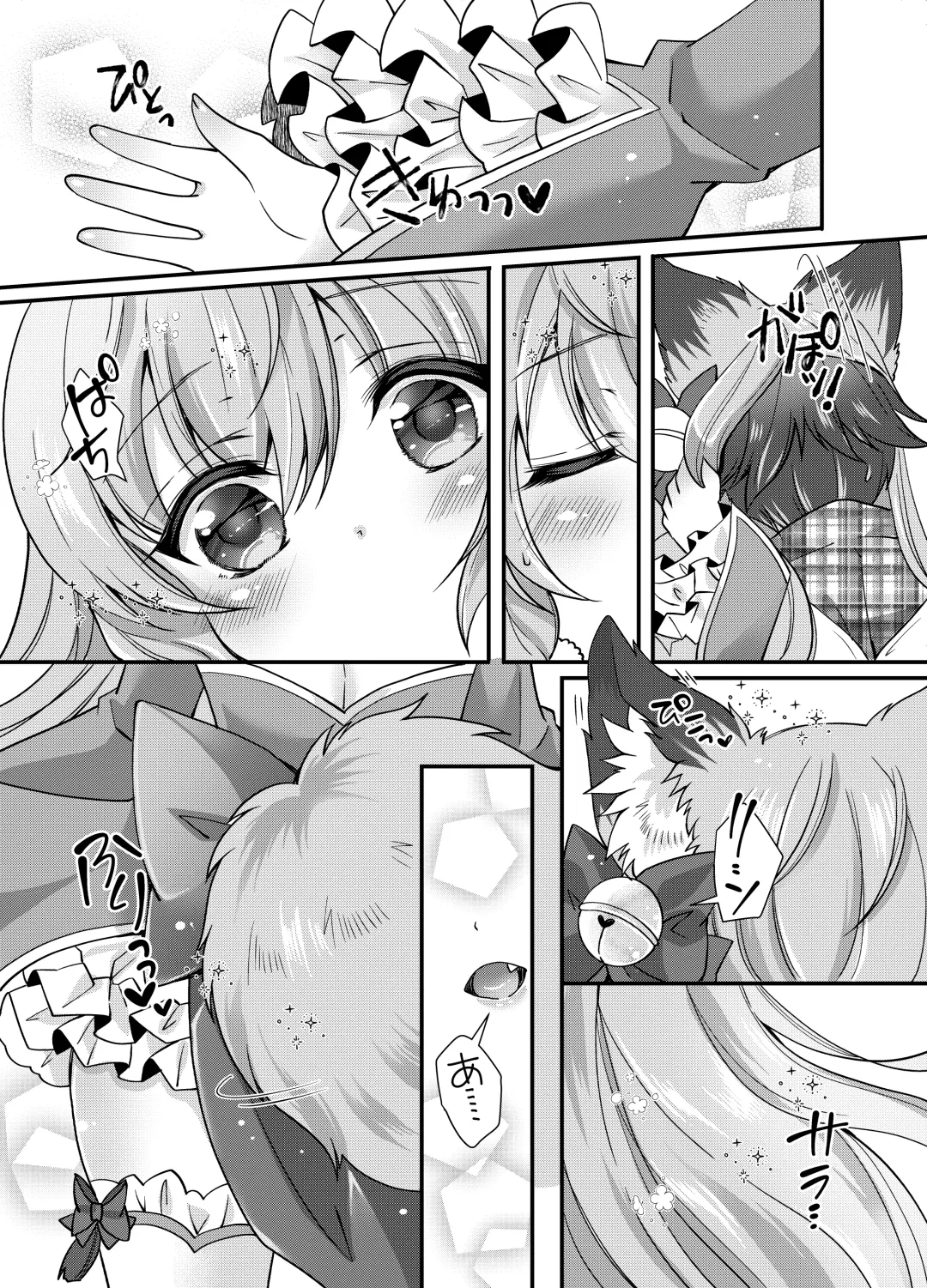 [Shio - Yotsuba Chika] Yukemuri Konkon U-turn! Fhentai - Page 10
