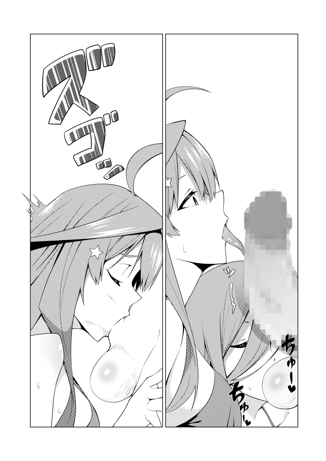 [Muroi] Nakano Shimai wa Hamete Kuru 4 Fhentai - Page 100