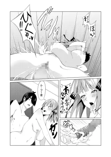 [Muroi] Nakano Shimai wa Hamete Kuru 4 Fhentai - Page 30