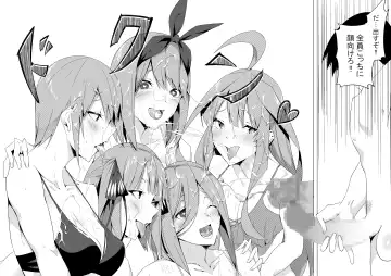 [Muroi] Nakano Shimai wa Hamete Kuru 4 Fhentai - Page 97