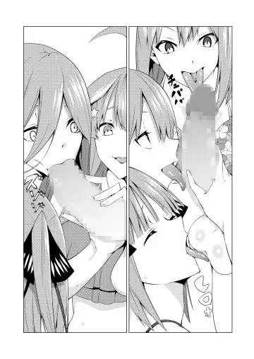 [Muroi] Nakano Shimai wa Hamete Kuru 4 Fhentai - Page 99