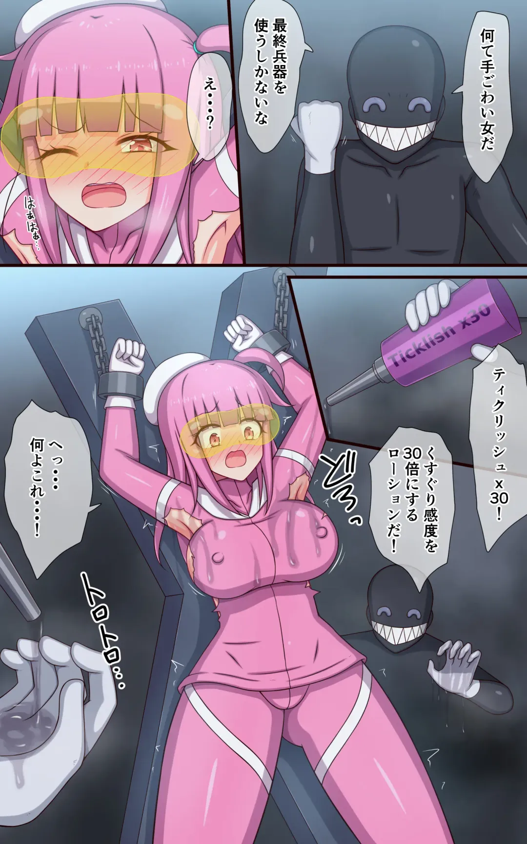 Tokusatsu Heroine Monzetsu Kusuguri Satsuei Fhentai - Page 17