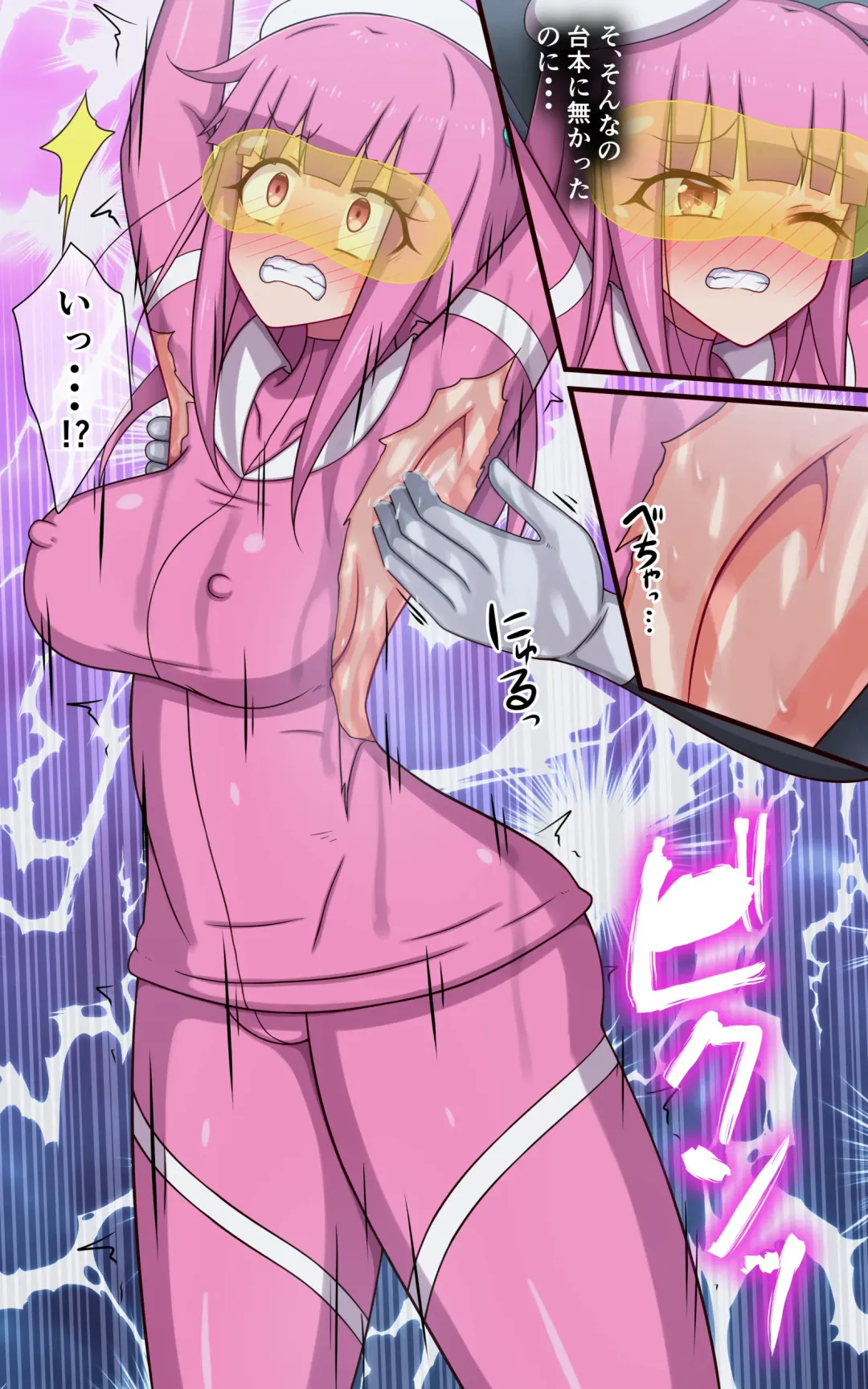 Tokusatsu Heroine Monzetsu Kusuguri Satsuei Fhentai - Page 18