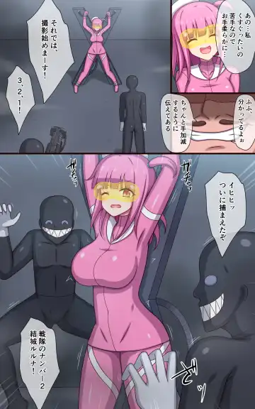 Tokusatsu Heroine Monzetsu Kusuguri Satsuei Fhentai - Page 4