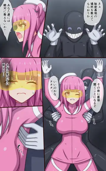 Tokusatsu Heroine Monzetsu Kusuguri Satsuei Fhentai - Page 5