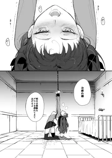 [Kyockcho] Tohsaka Shimai Ryoujoku Rin Hen -after- Fhentai - Page 23