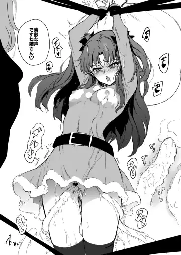 [Kyockcho] Tohsaka Shimai Ryoujoku Rin Hen -after- Fhentai - Page 25