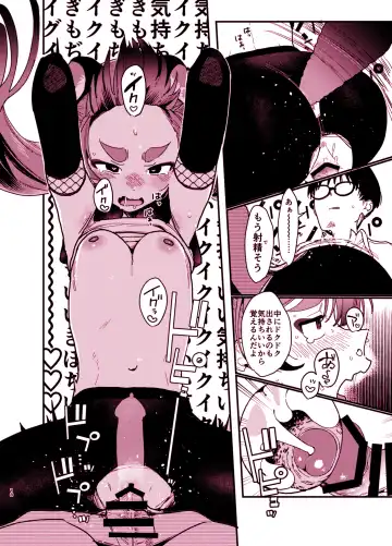 [Kyou No Gohan] Michiru ni Oshiokishite Ageru Hon Fhentai - Page 18