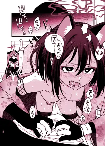 [Kyou No Gohan] Michiru ni Oshiokishite Ageru Hon Fhentai - Page 20