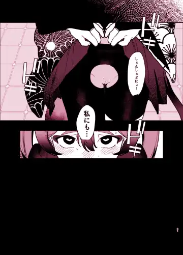 [Kyou No Gohan] Michiru ni Oshiokishite Ageru Hon Fhentai - Page 21