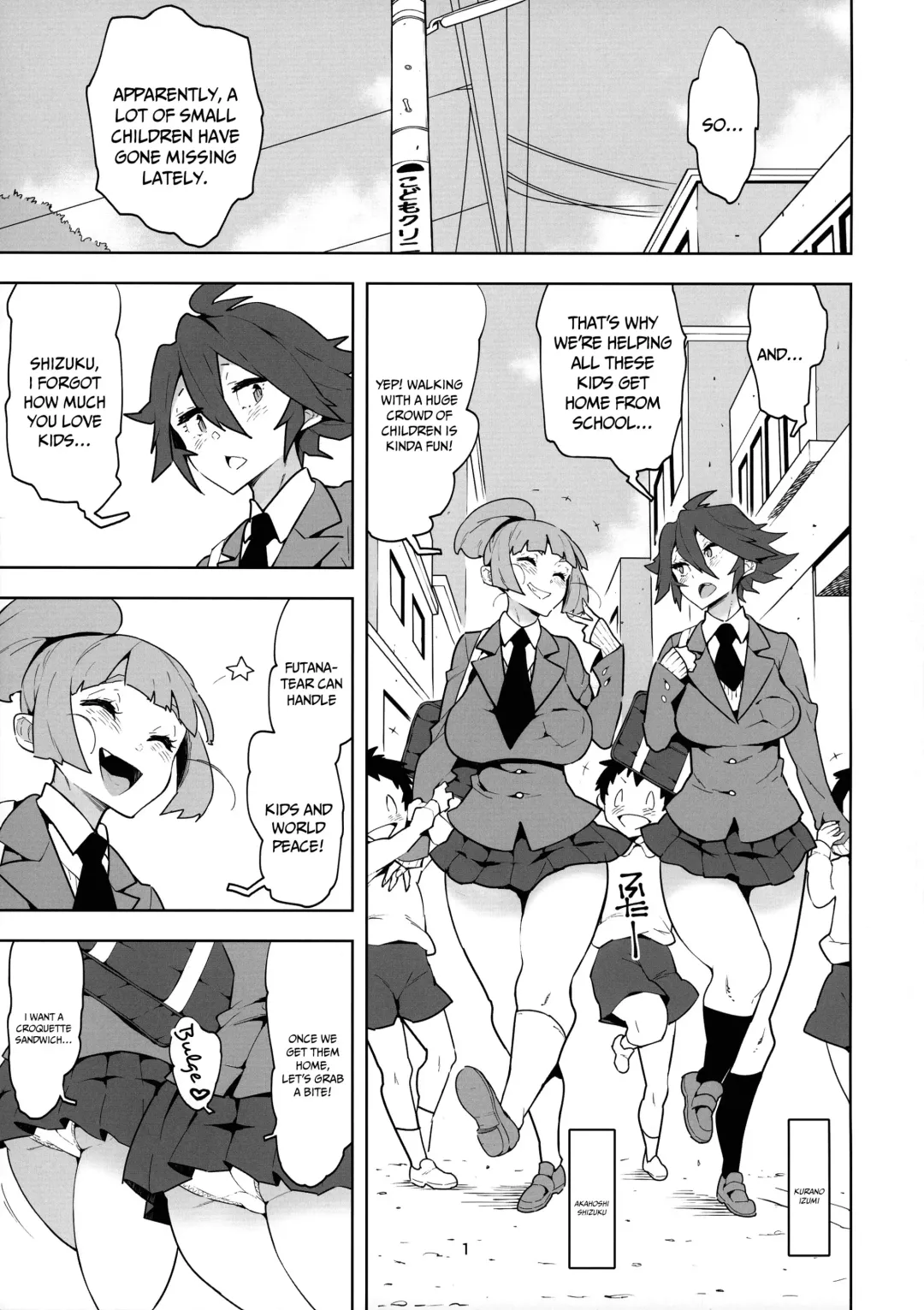 [Asakura Shimoichi] FutanaTear ReversE Fhentai - Page 2