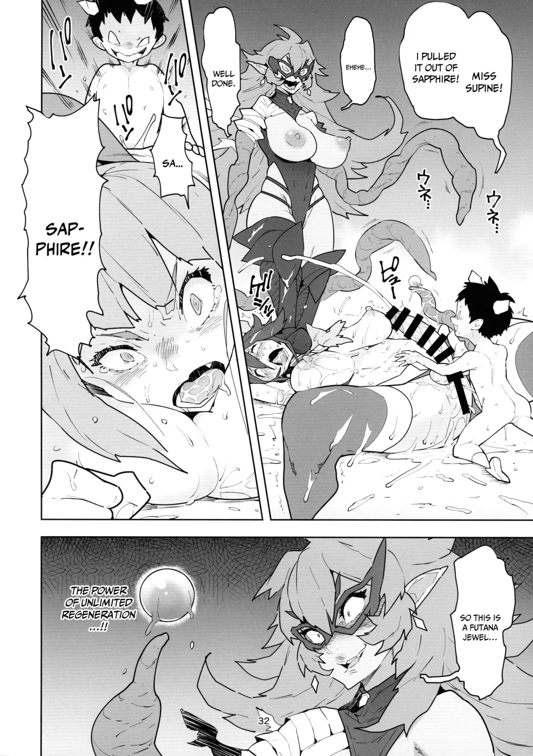 [Asakura Shimoichi] FutanaTear ReversE Fhentai - Page 33