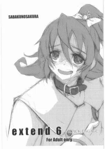 Read [Ero Koutei] extend 6 -BLACK ENGAGE- - Fhentai