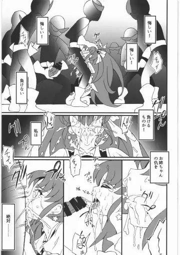 [Ero Koutei] Star Burst Fhentai - Page 4