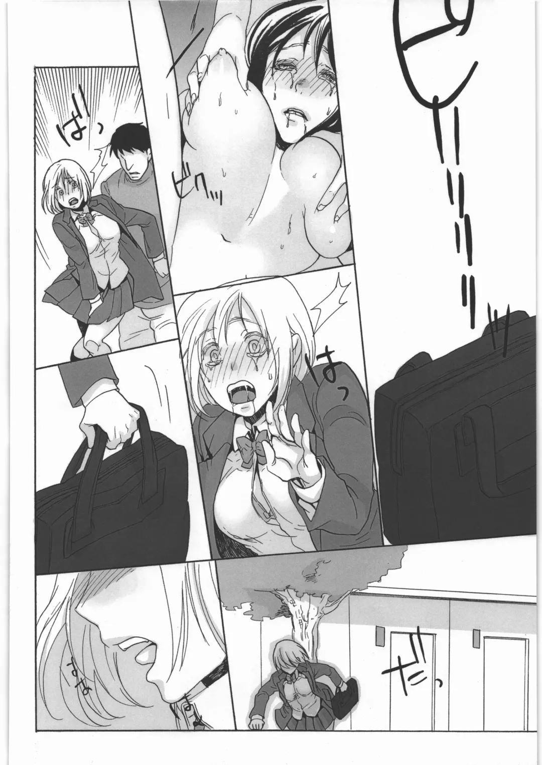 [Satsuki] Koushuu Toile no Ejiki Fhentai - Page 25
