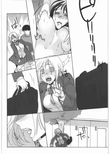 [Satsuki] Koushuu Toile no Ejiki Fhentai - Page 25