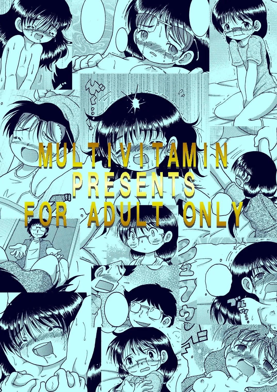 [Tako Kuboh] Yokoryo Amakan Fhentai - Page 4