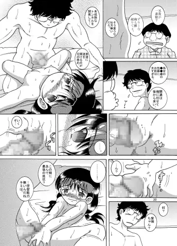 [Tako Kuboh] Yokoryo Amakan Fhentai - Page 22