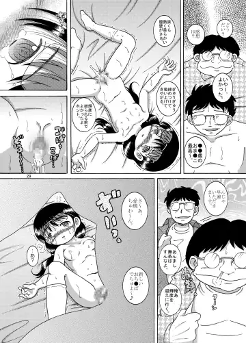 [Tako Kuboh] Yokoryo Amakan Fhentai - Page 31