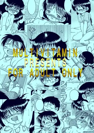 [Tako Kuboh] Yokoryo Amakan Fhentai - Page 4