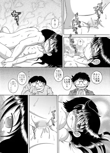 [Tako Kuboh] Yokoryo Amakan Fhentai - Page 47