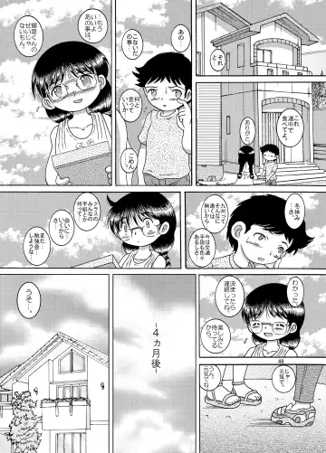 [Tako Kuboh] Yokoryo Amakan Fhentai - Page 48