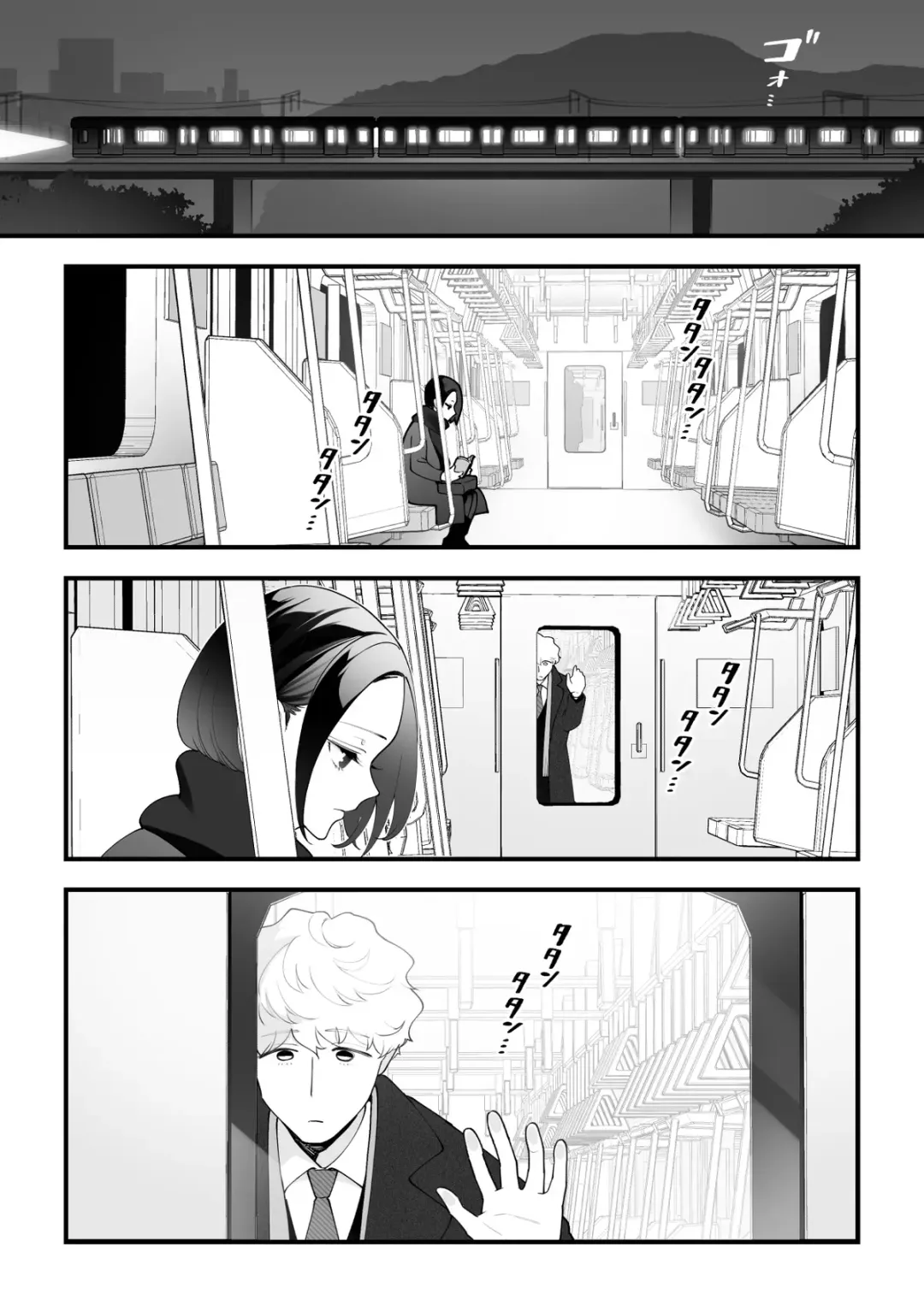 [Psycheeky] Zettai Saigo ni Katsu Akari-chan no Hanashi Ch.5 Zenpen Fhentai - Page 12