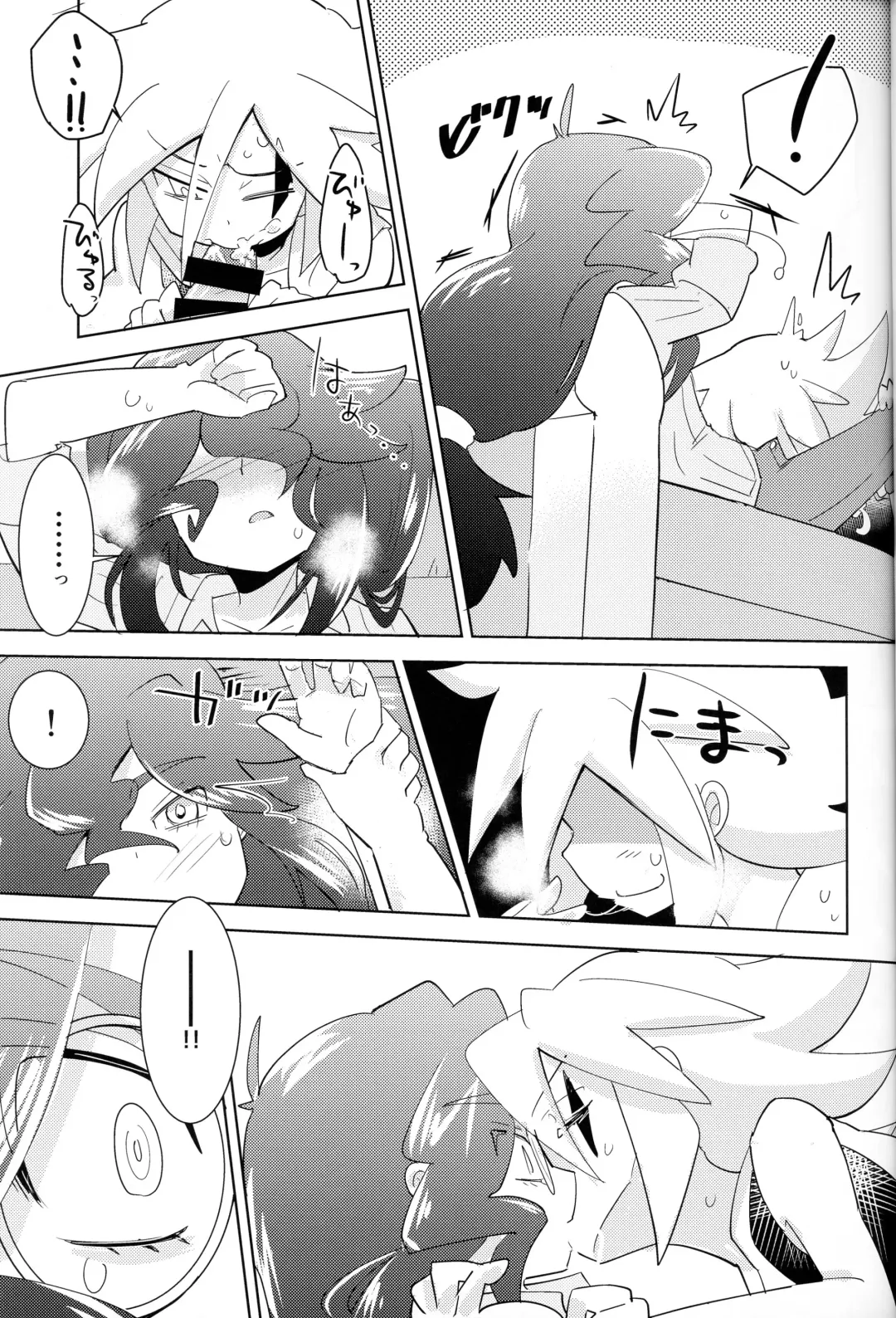 [Mersey] Kaitou Shinshi ga Kaeranai Fhentai - Page 20