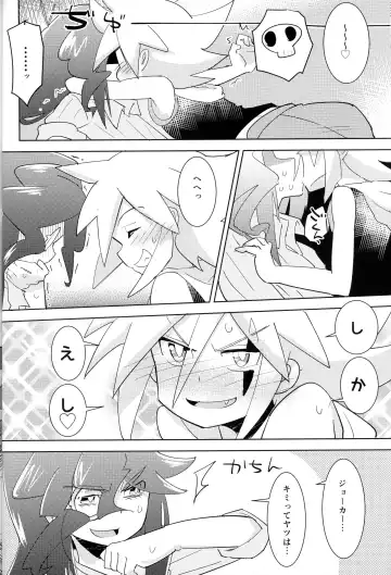 [Mersey] Kaitou Shinshi ga Kaeranai Fhentai - Page 21