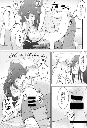 [Mersey] Kaitou Shinshi ga Kaeranai Fhentai - Page 28