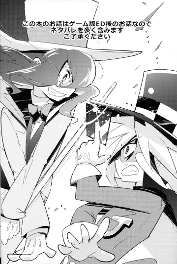 [Mersey] Kaitou Shinshi ga Kaeranai Fhentai - Page 3