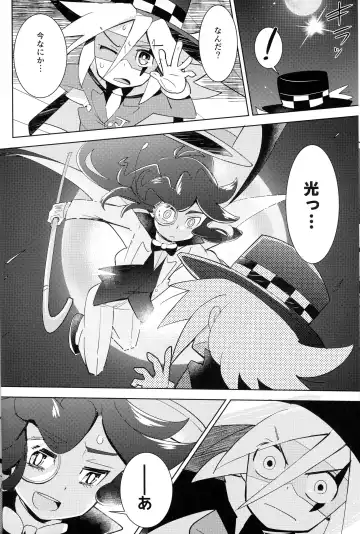 [Mersey] Kaitou Shinshi ga Kaeranai Fhentai - Page 5