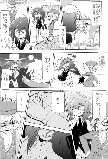 [Mersey] Kaitou Shinshi ga Kaeranai Fhentai - Page 9