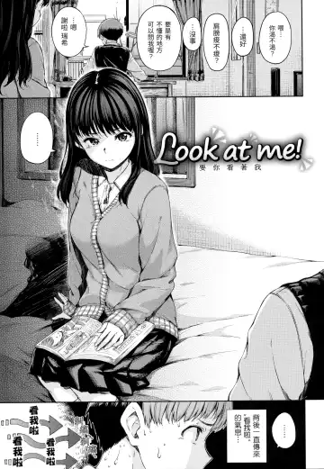 [Hamao] Atatakakute Yawarakakute | 暖暖溫柔鄉 (decensored) Fhentai - Page 42